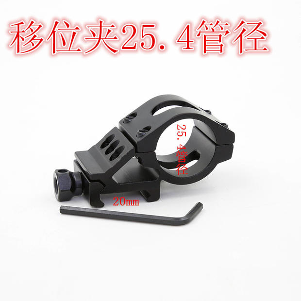Visor de visor fijación de visor 8 clip K185 clip de tubo QQ clip 25 / 30 diámetro de tubo soporte de guía de riel láser clip
