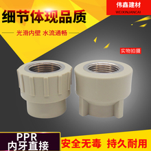PPR�����~�Ƚz��ֱ�Ӄ���ֱͨ20 25 32 40 50 63 75 90 110 6׃4