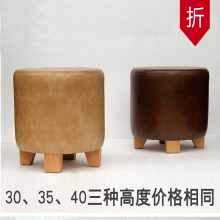 K8好具实木茶几圆凳小矮凳小板凳沙发凳皮墩小凳子时尚换鞋凳圆皮