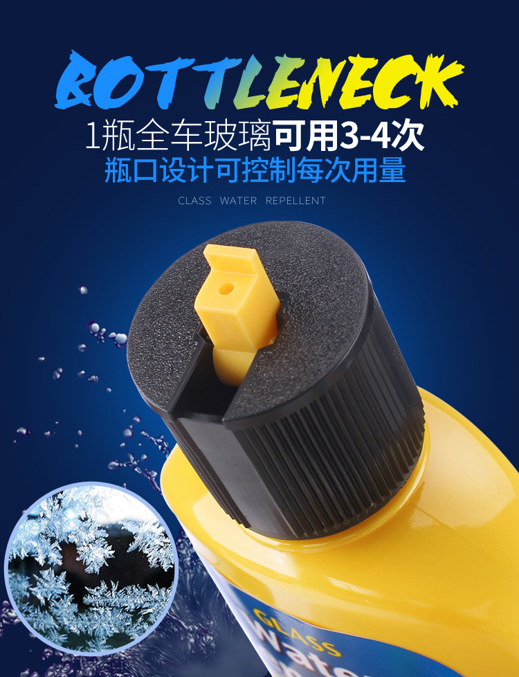 rain-x Car rainproof Agent Windshield Coating Rearview Mirror rainy Day Waterproof Spray rain Enemy Water Repellent Artifact
