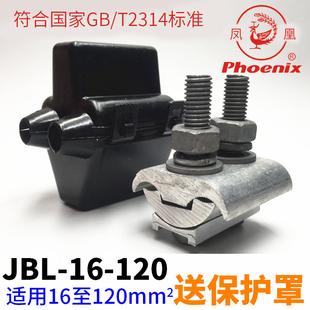 �P�ˮ��́K�Ͼ��AJBT/JBL/JBTL���ٷ־��K���Ӿ��A�~�X�^�ɷ�֧��