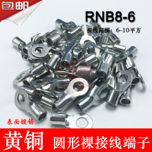 RNB8-6 �䉺�A��O�ͽӾ����� ����^�S�~������500ֻ