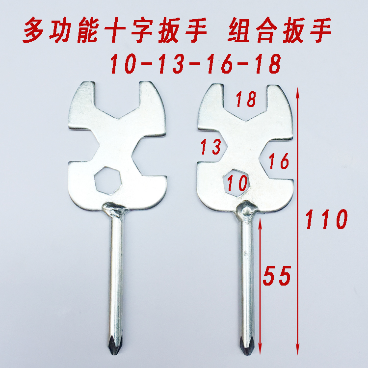 Venta al por mayor multifuncional llave de apertura destornillador cruzado cinta de correr equipo de fitness herramientas 10-13-14-17mm
