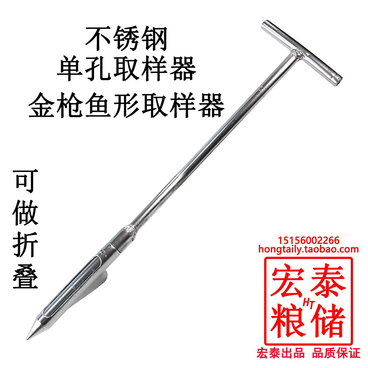 采样器