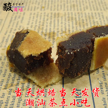 广东潮汕特产 黑豆沙饼 红豆沙馅饼 乌豆饼 红豆馅饼 绿豆饼 包邮