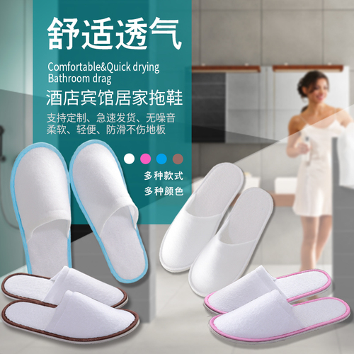 Bulk wholesale【100 pairs bulk wholesale】hotel guest room disposable slippers for home use, guest reception travel portable guests, thickened