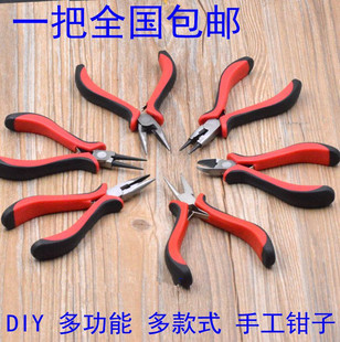 Wholesale mini small pliers tiger roll needle punch pointed mouth wire pliers diagonal pliers flat nose pliers round nose pliers manual pliers