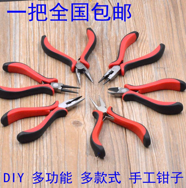 批发迷你小钳子老虎卷针打孔尖嘴钢丝钳斜口钳扁嘴钳圆嘴钳手工钳