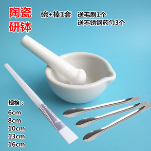 Ceramic Mortar and Pestle Grinding Bowl for Medicine Grinding, Chinese and Western Medicine Grinding Bowl, Stone Grinding