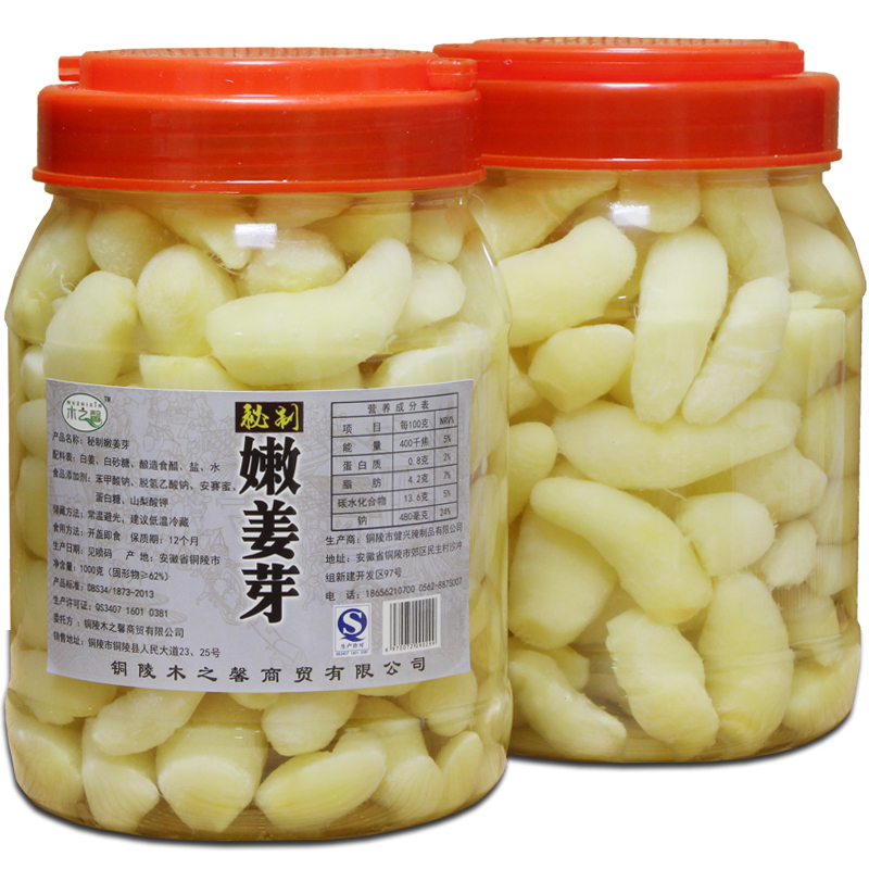 【安徽产】嫩姜芽 铜陵生姜白姜糖醋嫩姜头下饭酱腌菜泡菜|undefined
