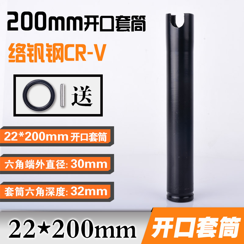 9P1E电动扳手套筒加长开口加厚电板手U型木工长全套22板头24工具2