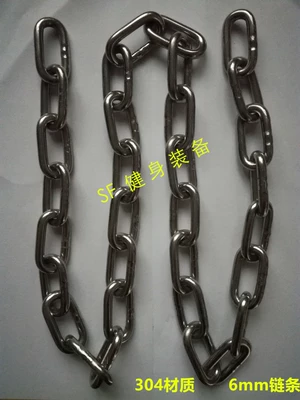 occupying ground lock, Car lock - f6mm-stainless-steel-chain-1m