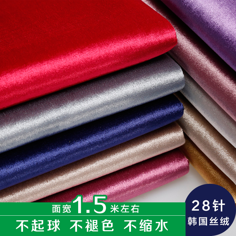 沙发布料面料加厚欧式金丝绒布坐垫软包素色法兰绒手工DIY布