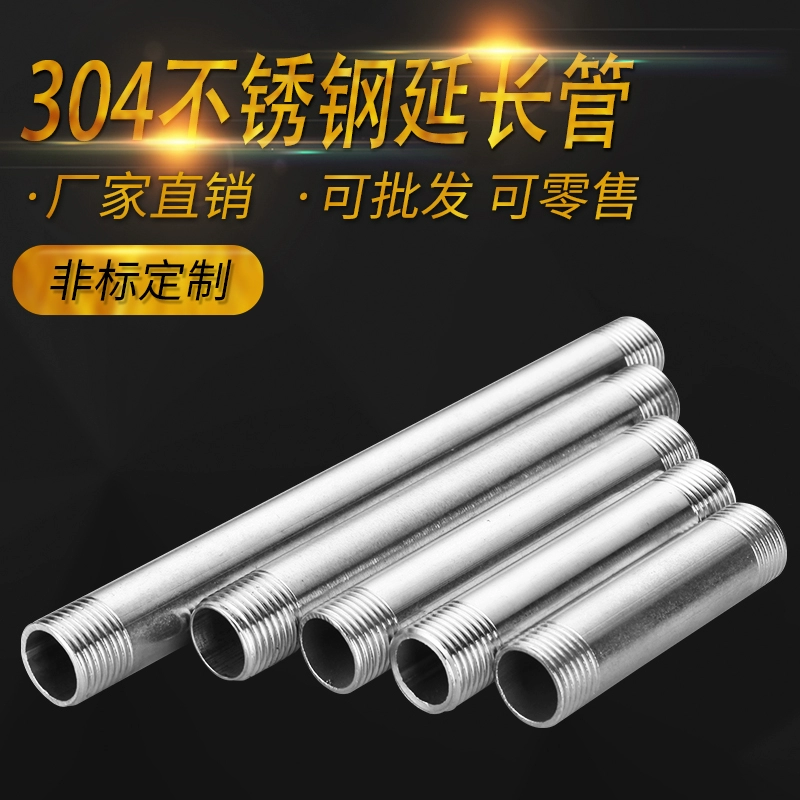 Резьбовая труба из нержавеющей стали 304 DN15, удлиненная двойная наружная резьба, удлинительный соединитель водопроводной трубы 1/2 дюйма, наружная резьба, прямые фитинги из стальной проволоки