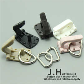 纽扣批发扣子大衣隐形搭扣按扣暗扣皮草鸭嘴貂皮弓扣对扣2.2厘米