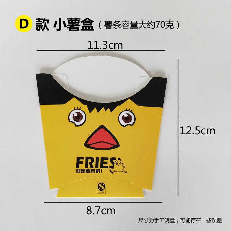 Caja de papas fritas para llevar con cubierta, caja de embalaje de bocadillos desechable, caja de papas fritas con cubierta de pollo y arroz comercial.