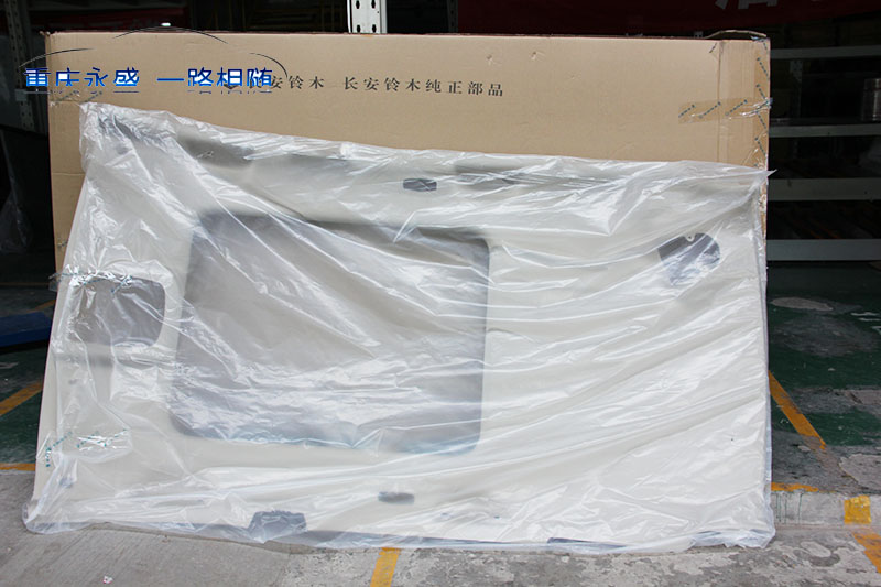 Suitable for Changan Suzuki Fengyu Xiaotu Roof Cover Lining Ceiling Cloth Roof Cover Interior Panoramic Sunroof Inner Ceiling