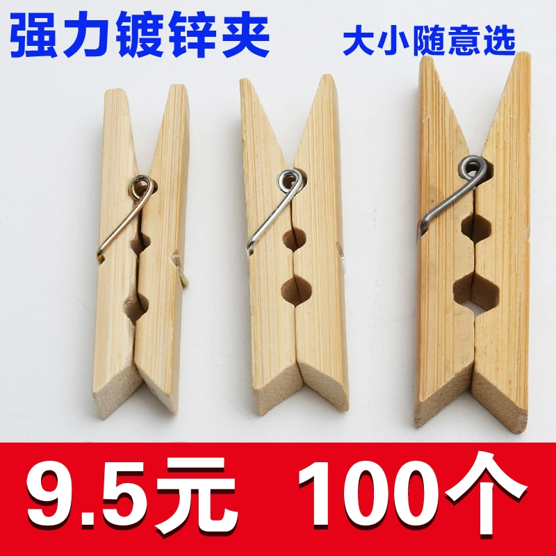 Бамбуковый зажим для сушки белья Носки зажим для домашнего использования мощный деревянный зажим для загара