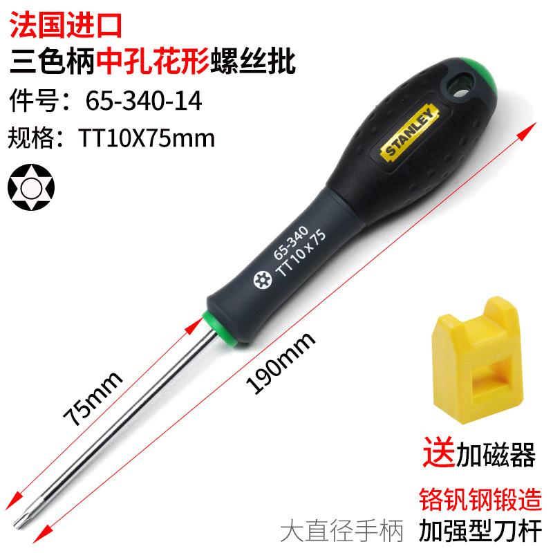 Importado de Francia T10x75mm-Agujero medio