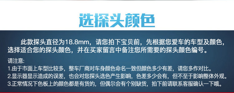 Iron General Reversing Radar 4 Explores 6 Explores 8 Probe Real Voice Buzzer Alarm Car Front and Rear Parking 3160