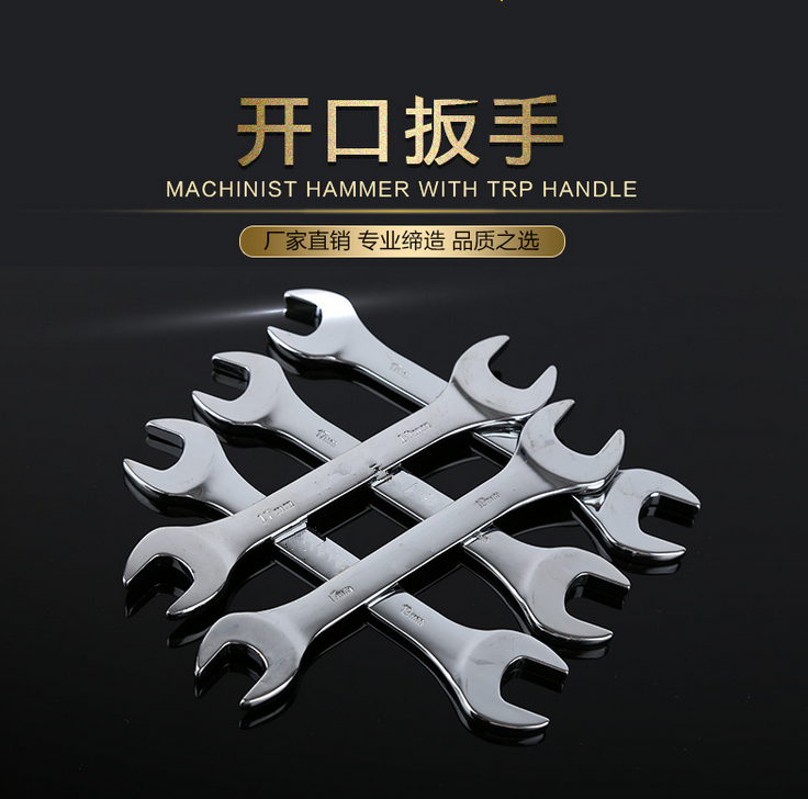 开口扳手工具双头呆扳手套装8-10固定1719小叉口14号叉子扳子