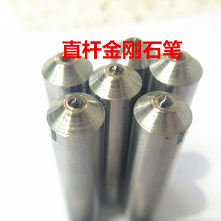 Wholesale Natural Diamond Pen Tip Diamond Trimming Pen Tip Diamond Pen Straight Diamond Pen