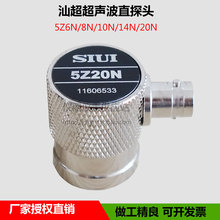 ���^�ǳ��Ƴ���ֱ̽�^ 5Z20N̽���x̽�^����̽��̽�^