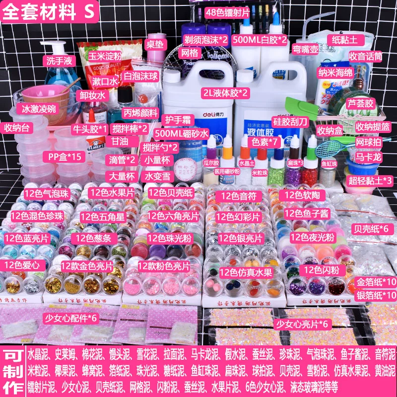 Slime, materials set, full set