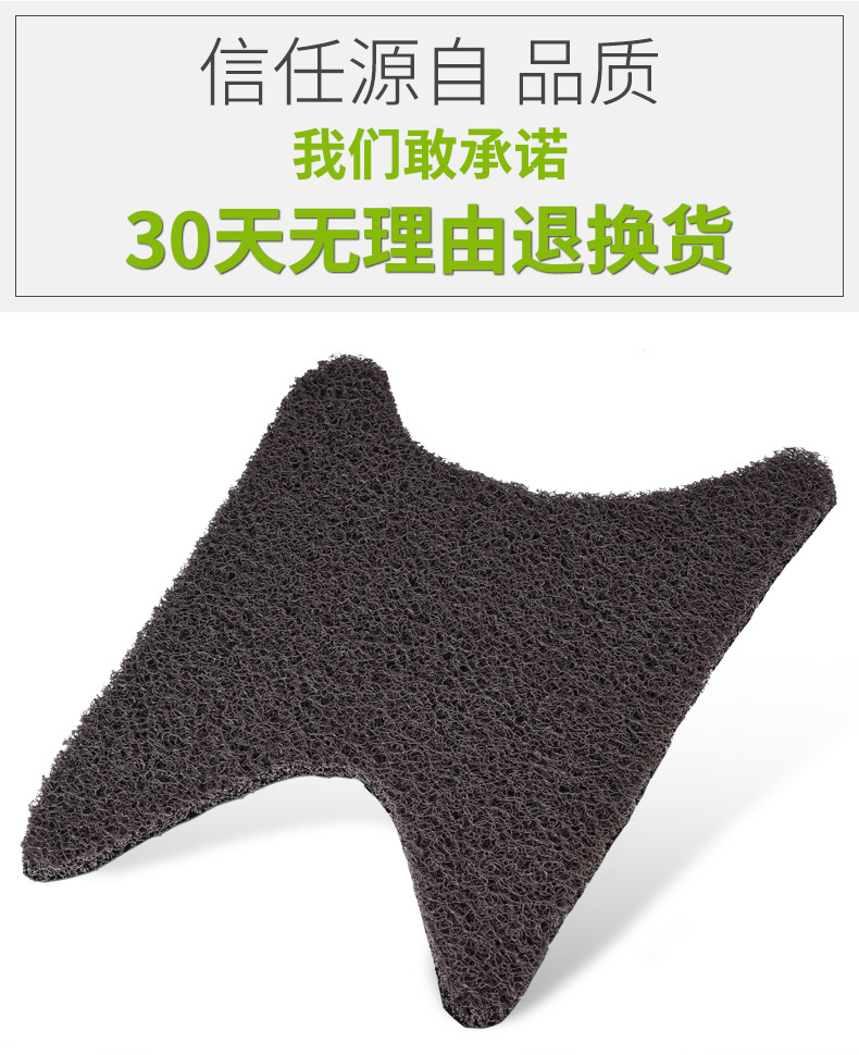 Motorcycle and Electric Vehicle Foot Mat, Non-Slip Wire Loop Pedal Mat, Universal Electric Scooter Foot Mat, Self-Cut Diy, Waterproof