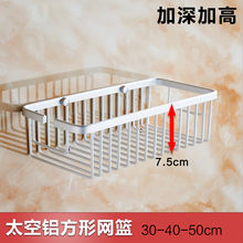 浴室置物架卫生间厕所洗手间洗漱台收纳架子单层墙上壁挂储物架