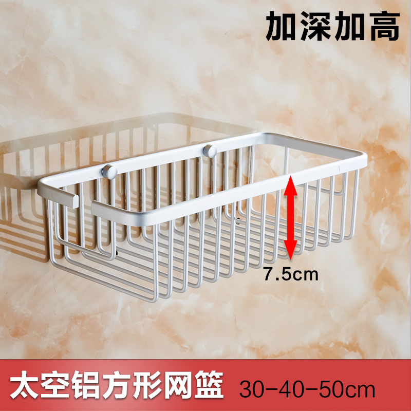 浴室置物架卫生间厕所洗手间洗漱台收纳架子单层墙上壁挂储物架