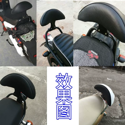 Electric car rear backrest: Rover BWS seat cushion backrest