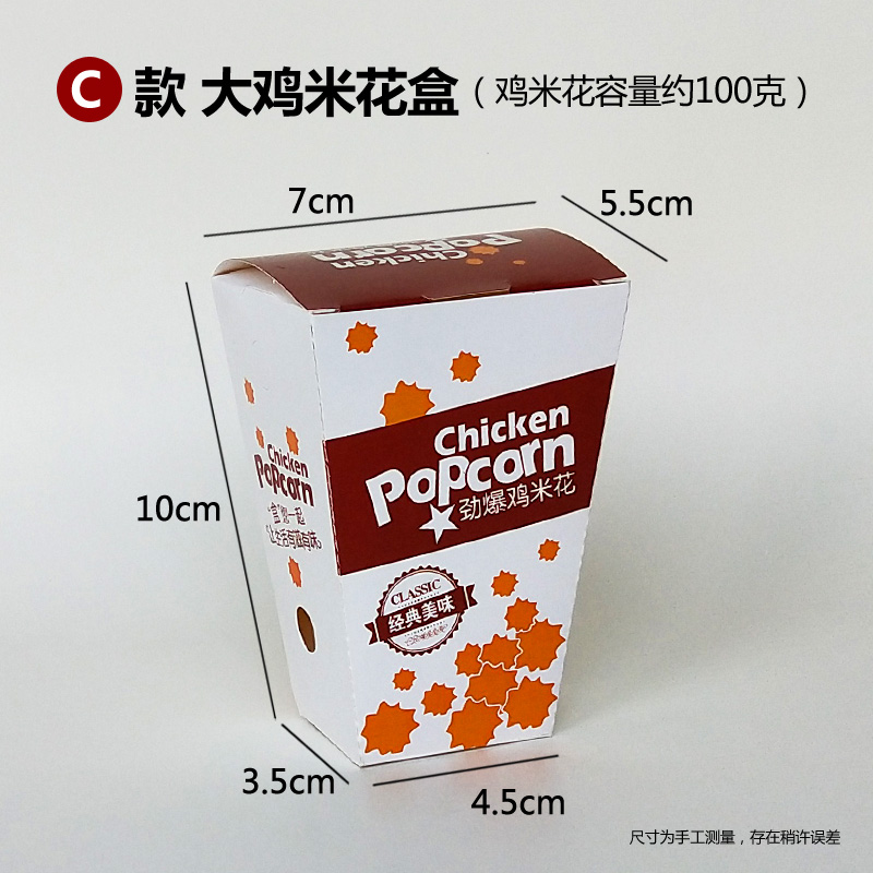 Hamburguesa sin plegables, caja de embalaje de papas fritas, pollo, arroz, pollo, ala de pollo, caja de barco para llevar, bocadillos, platillos, bolsas de papel a prueba de aceite comerciales