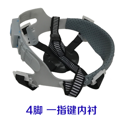帽帽衬内衬卡扣旋钮扣劳保帽施工头盔工地建设耗材吸汗棉