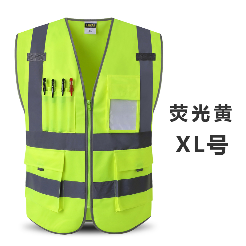 LIKAI chaleco reflectante construcción de red de bolsillo ropa de seguridad de transporte sanitario chaleco de ciclismo de alta calidad imprimible