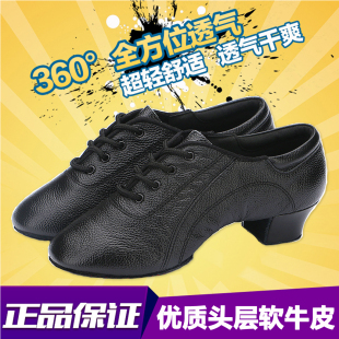 Latin Dance Shoes Genuine Leather Boys and Children Soft Sole Women Adult Boys Cowhide Kidsren Two-Point Square Ballroom Dance Shoes