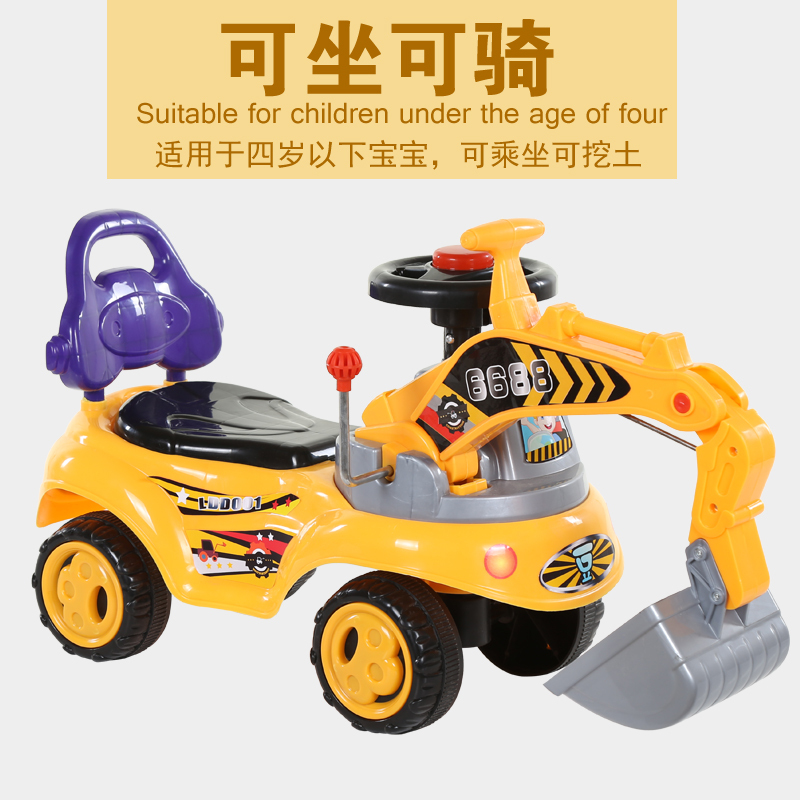 子供の掘削機のおもちゃはおもちゃの車に乗ることができます。|undefined