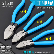 �Ͻ�ˮ���Q��ʽ6���Q�ӎ�����5��б���Q8������Qб���Q�����Q��