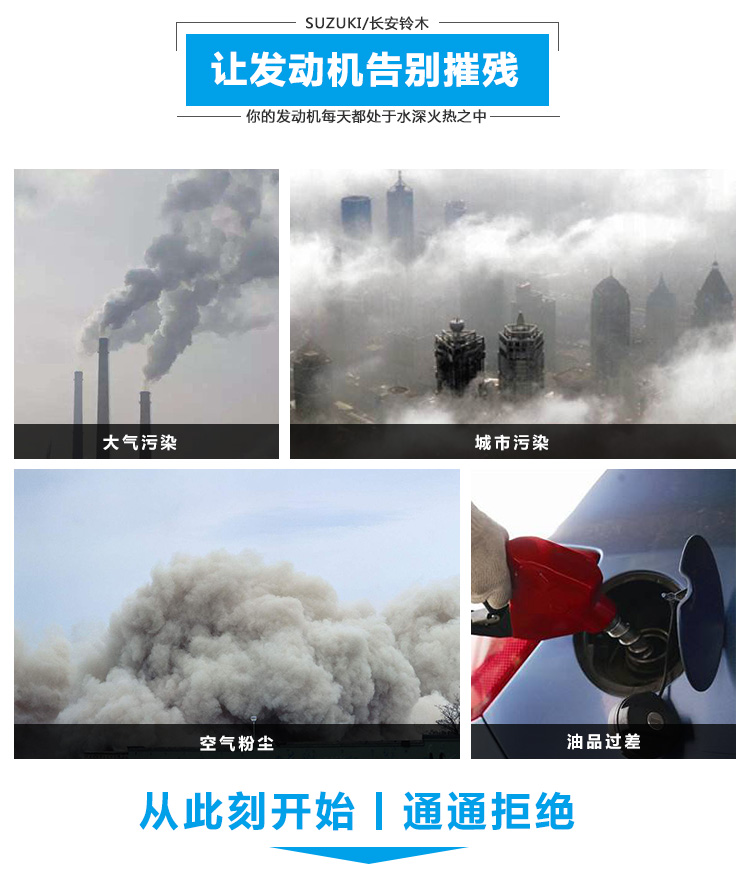 Suitable for 2009-2018 Changan Suzuki New Alto models; original fuel filter, gasoline filter element, and filter
