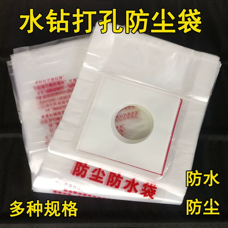 Перфорированная пылезащитная водонепроницаемая сумка со стразами для кондиционирования воздуха, вытяжка для свежего воздуха, отопление, открывающаяся противообрастающая крышка, противообрастающая сумка для сбора пыли