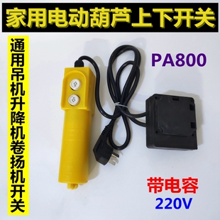늄Ӻ��J�����CС���C220V΢���_�P����2���o�_�P�����ֱ�������