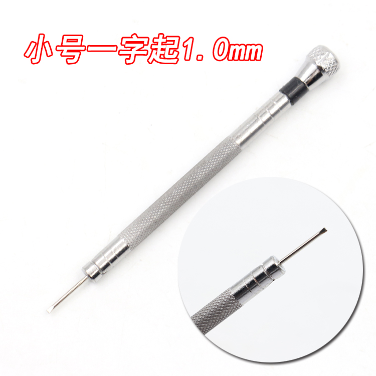 Herramienta de reloj, destornillador de reloj, destornillador, destornillador, tornillo cruzado de cuatro caracteres, herramienta de tornillo de cubierta trasera