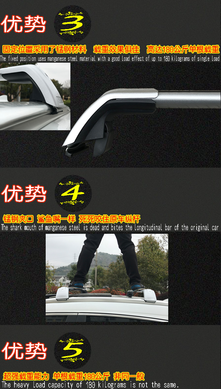 Changan CS75 cs55 plus Lingxuan roof luggage rack crossbar aluminum alloy load-bearing crossbar with lock