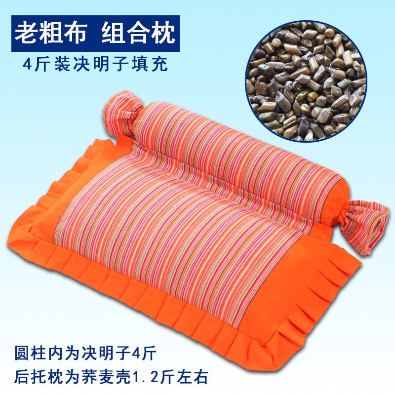 ✅PH2Y决明子颈椎枕头颈椎枕头荞麦劲椎睡眠枕成人圆柱|undefined