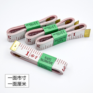 2cm Wide, 20mm Wide, Thickened 1.5m Soft Ruler, Tape Measure, Soft Plastic Ruler, Measuring Tape, Gift Ruler