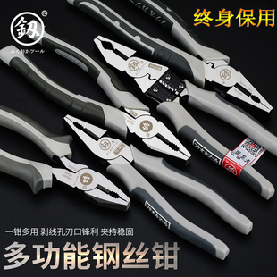 Japan Fukuoka Vise Electrician Pliers Multi-Functional Universal Industrial Grade Imported Tools German Wire Pliers