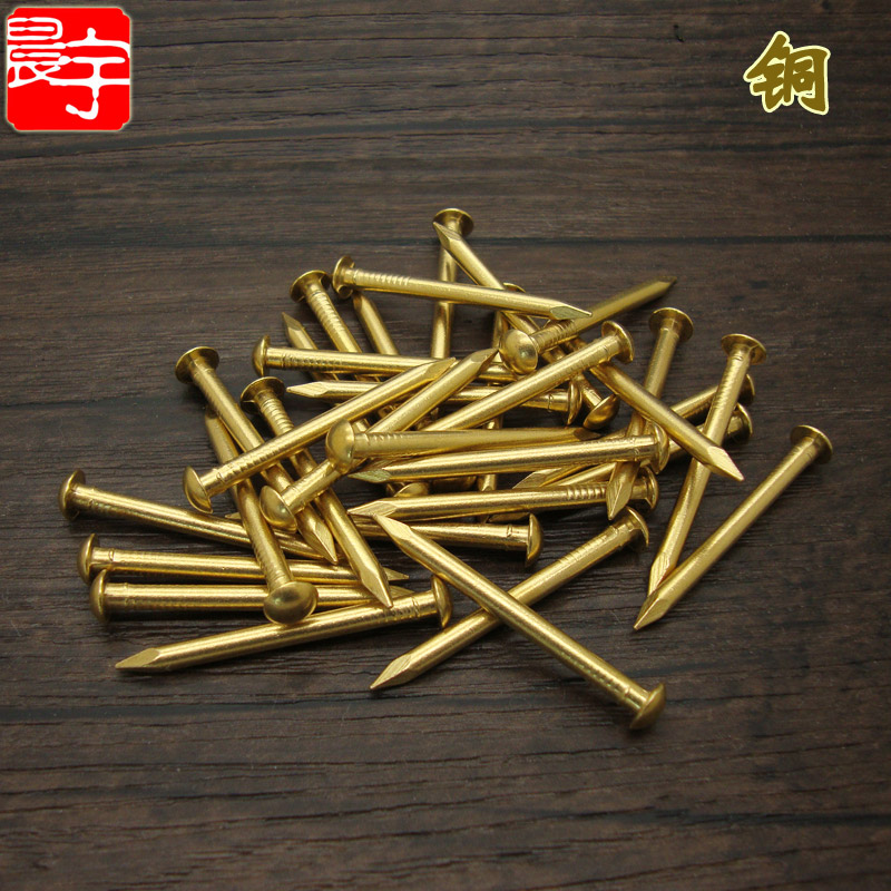 ✅黑色中式仿古纯铜钉圆头小钉子鼓钉家具合页铜钉长15mm18mm22mm