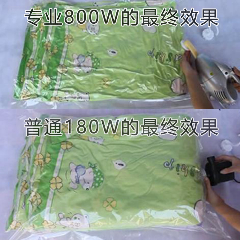 ll整理王800瓦大功率真空收纳压缩袋电动抽气泵通用款家用型抽气