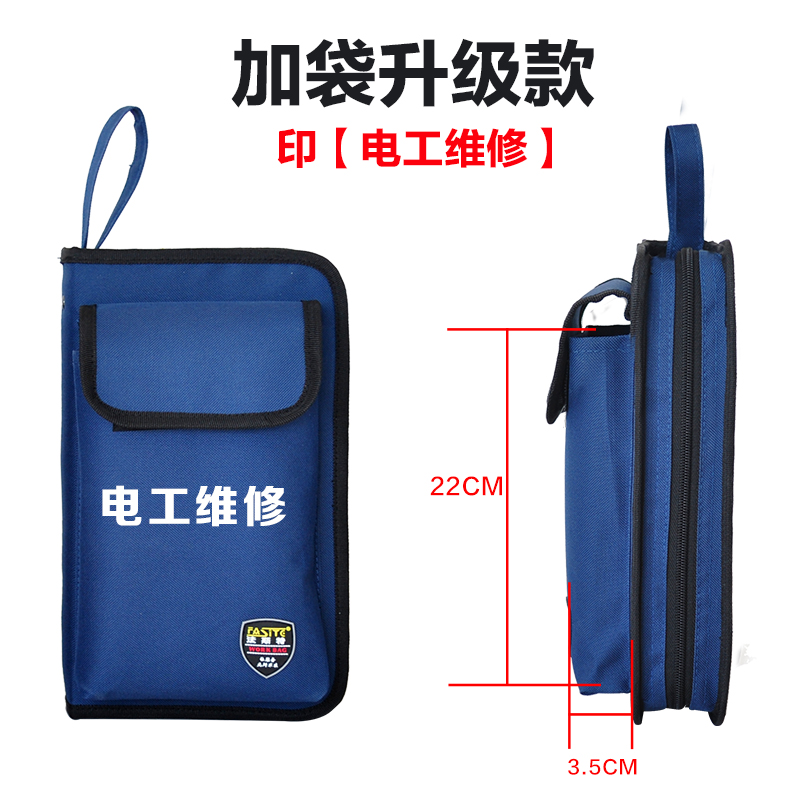 Kit de almacenamiento rápido pequeño multifuncional lienzo kit de reparación eléctrica y electrónica grueso bolso de herramientas multímetro