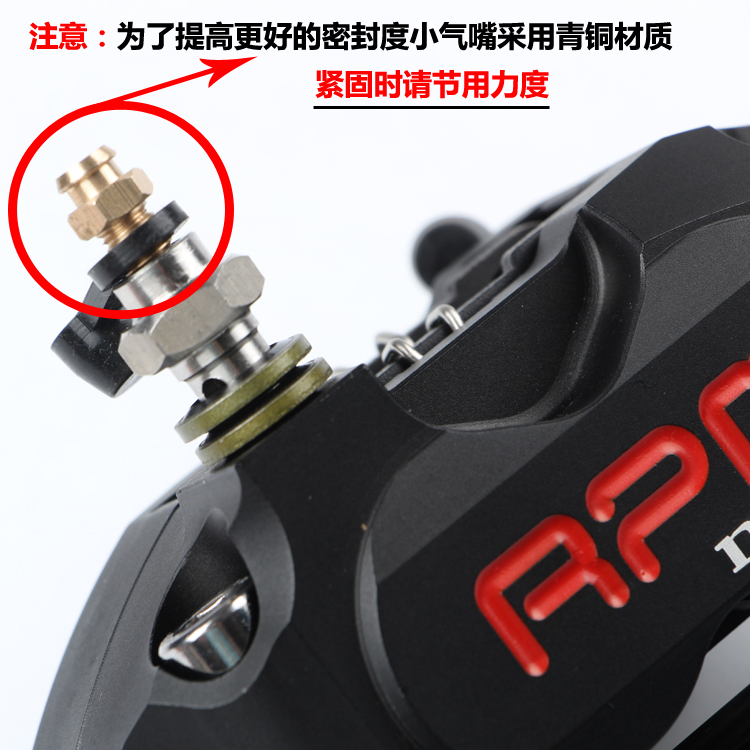 Stainless steel nozzle screw oil pipe steel throat deflation big abalone pump modified large and small radiation brake caliper sub-pump